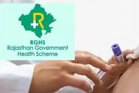 RGHS योजना: निजी अस्पतालों की हकीकत और सरकार की कार्रवाई