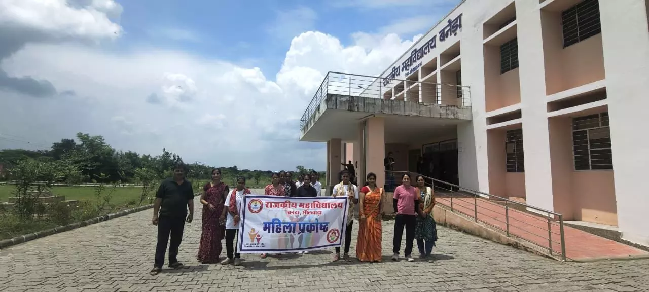 बनेड़ा महाविद्यालय में PSPNDT एक्ट के प्रति जागरूकता हेतु महिला प्रकोष्ठ के अंतर्गत रैली का हुआ आयोजन