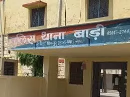 धौलपुर में सनसनीखेज मामला:  सदर थाना प्रभारी पर रेप का आरोप, निलंबित