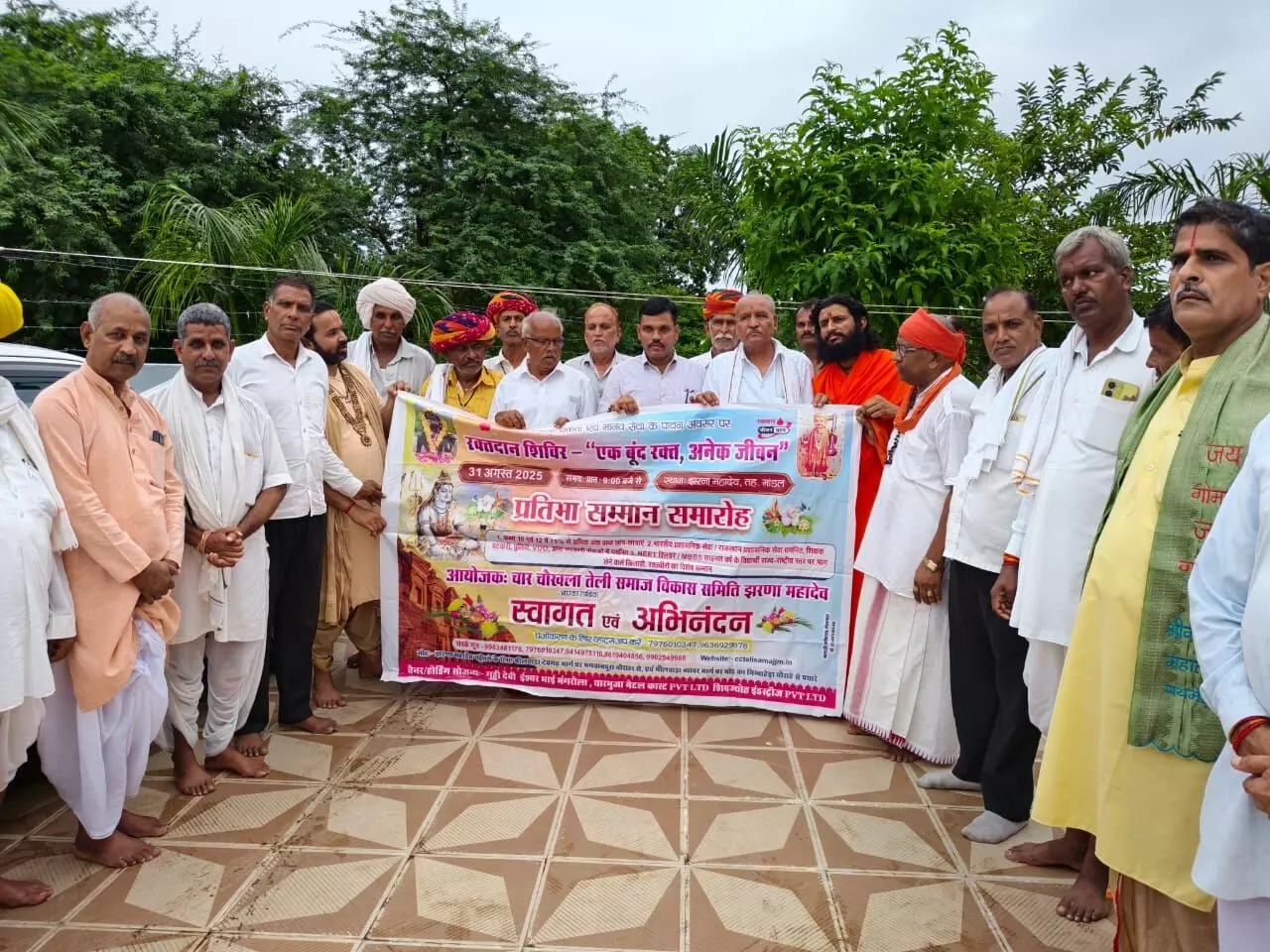 चार चौखला तेली समाज द्वारा 31 को होगा झरना महादेव में रक्तदान शिविर