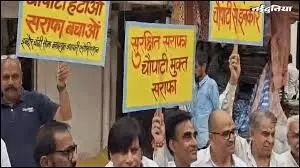 सराफा बाजार के व्यापारी चौपाटी के खिलाफ लामबंद, आर-पार की लड़ाई का ऐलान