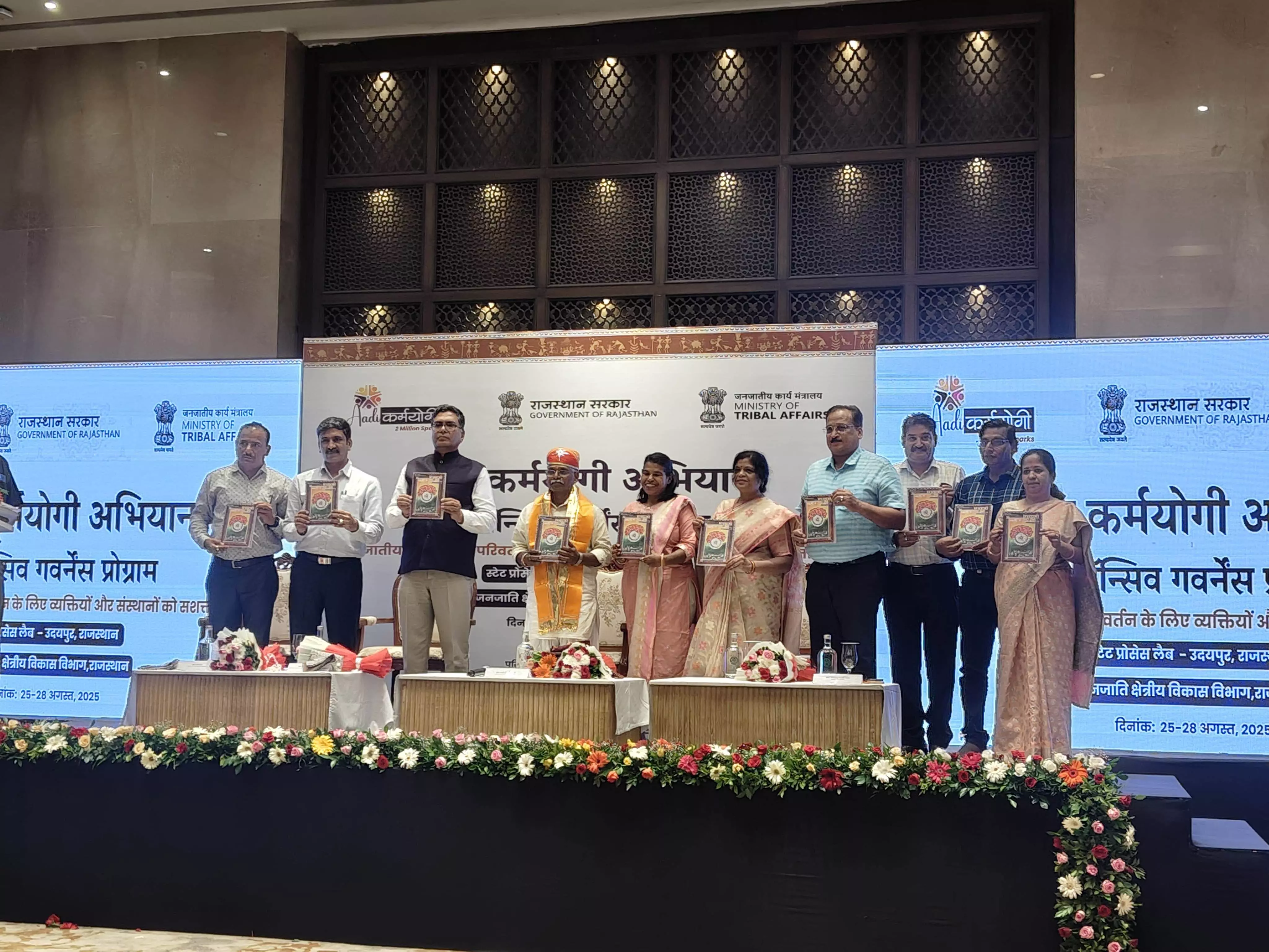 केबिनेट मंत्री ने किया मधुमती पत्रिका के जनजातीय विशेषांक का लोकार्पण केबिनेट मंत्री ने किया मधुमती पत्रिका के जनजातीय विशेषांक का लोकार्पण