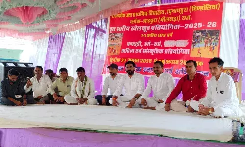 वृत स्तरीय खेलकूद व सांस्कृतिक प्रतियोगिता का समापन