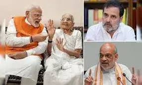 अमित शाह का आरोप: राहुल गांधी ने किया अपमान, पीएम मोदी और उनकी मां से मांगें माफी अमित शाह का आरोप: राहुल गांधी ने किया अपमान, पीएम मोदी और उनकी मां से मांगें माफी