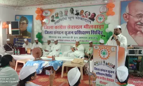 सेवादल कांग्रेस की पहचान भी है और ढाल भी - गुर्जर