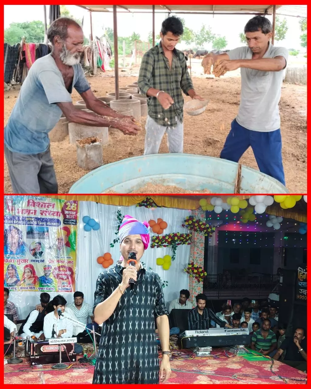 भादवी छट पर देवालयों में उमड़ी भीड़, भजन संध्या में झूमे भक्त