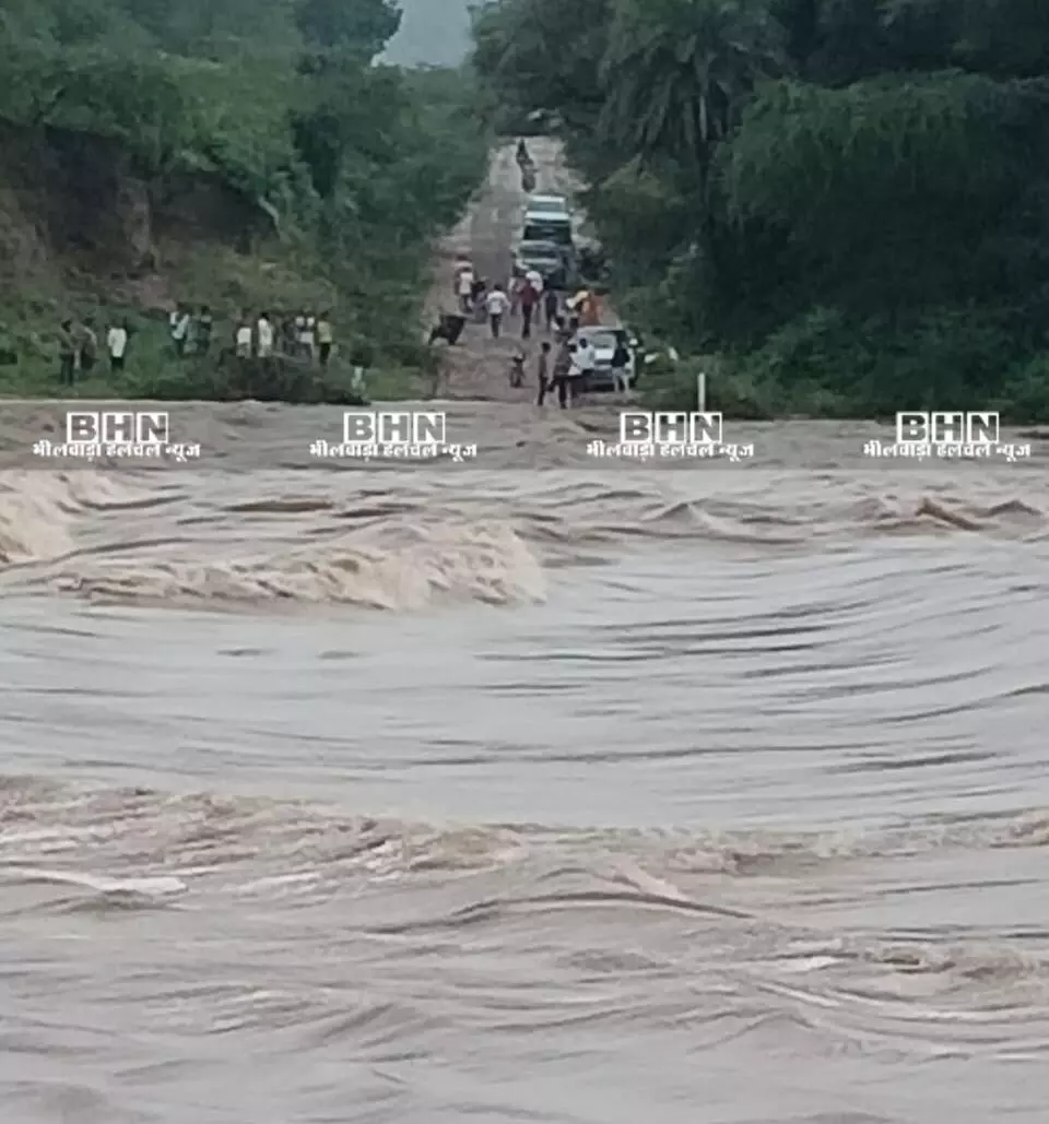 बारिश ने उमस व गर्मी से दिलाए राहत, बेड़च नदी उफान पर