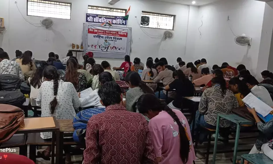 राष्ट्रीय खेल दिवस के उपलक्ष में हुई इंडोर खेल व जागरूकता प्रतियोगिता का आयोजन