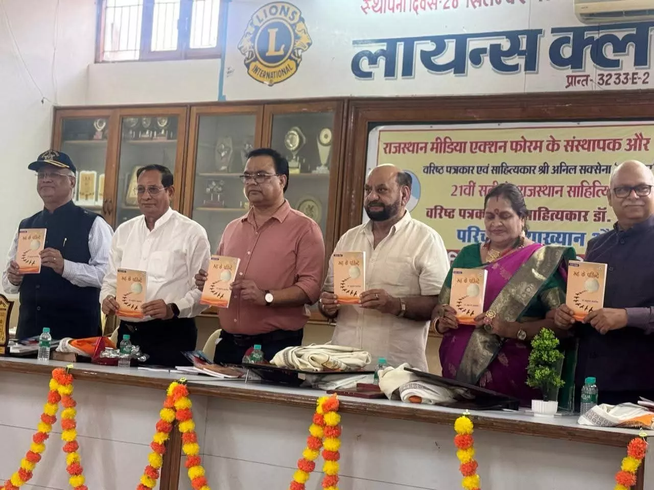 हिंदी को तकनीकी युग में सशक्त बनाना हमारा संकल्प है - अनिल सक्सेना ‘ललकार’” हिंदी को तकनीकी युग में सशक्त बनाना हमारा संकल्प है - अनिल सक्सेना ‘ललकार’”