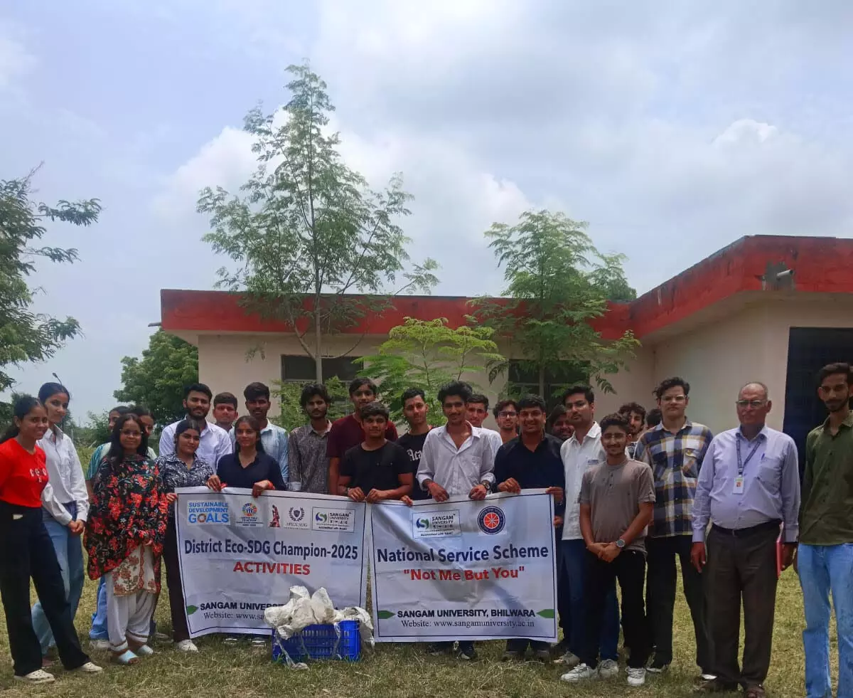 संगम विश्वविद्यालय में जीरो वेस्ट प्लास्टिक ड्राइव का आयोजन संगम विश्वविद्यालय में जीरो वेस्ट प्लास्टिक ड्राइव का आयोजन