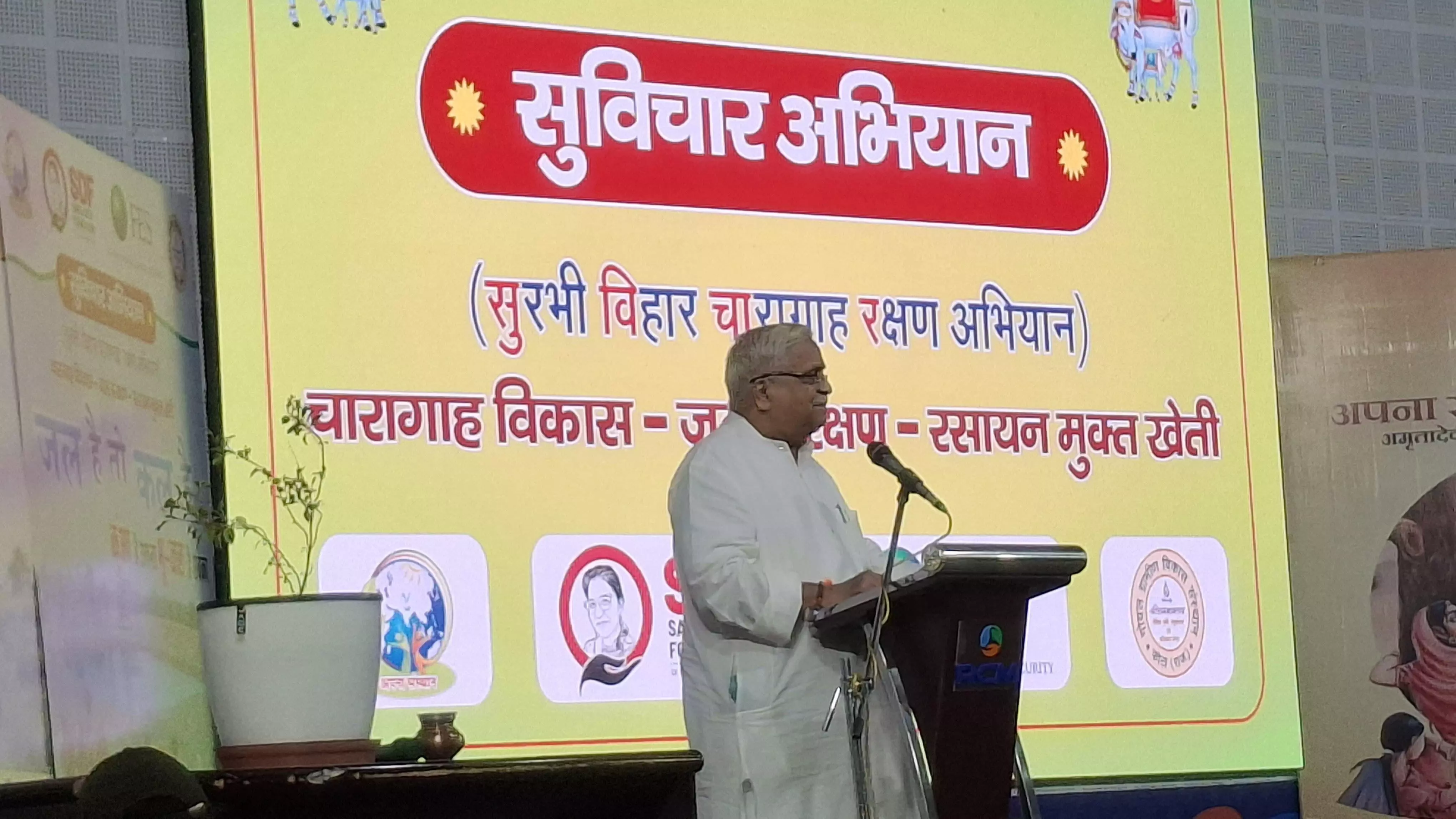 पर्यावरण संरक्षण के लिए सरकार और समाज का संयुक्त प्रयास जरूरी - शिक्षा एवं पंचायत राज मंत्री“ पर्यावरण संरक्षण के लिए सरकार और समाज का संयुक्त प्रयास जरूरी - शिक्षा एवं पंचायत राज मंत्री“