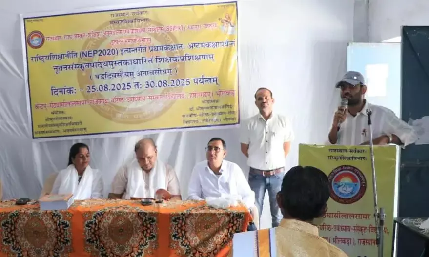 नवीन संस्कृत पाठ्यपुस्तक आधारित षड्दिवसीय शिक्षक प्रशिक्षण शिविर सम्पन्न