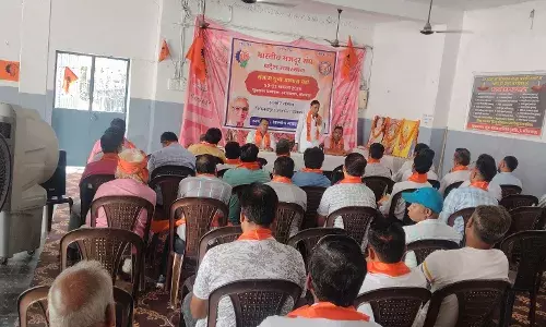 भारतीय मजदूर संघ का संभाग स्तरीय अभ्यास वर्ग भीलवाड़ा में सम्पन्न