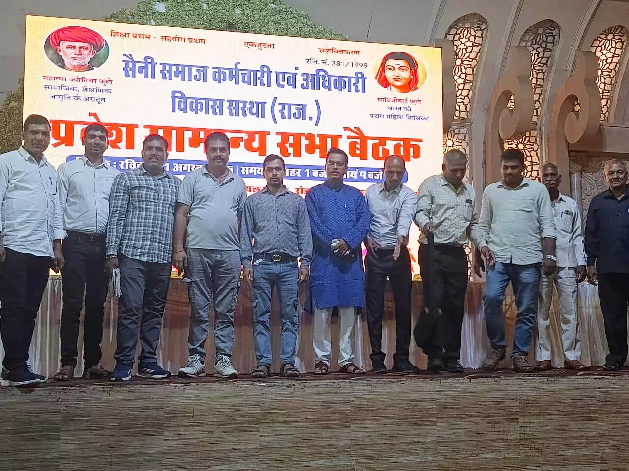 प्रदेश माली अधिकारी कर्मचारी संस्था के अध्यक्ष चुनाव 26 अक्टूबर को