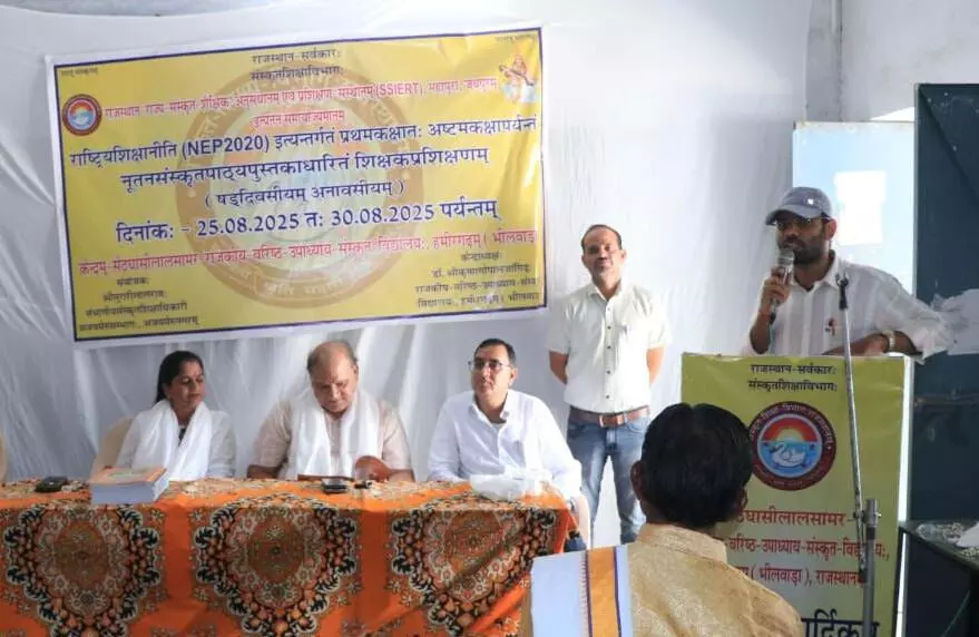 नवीन संस्कृत पाठ्यपुस्तक आधारित षड्दिवसीय शिक्षक प्रशिक्षण शिविर सम्पन्न नवीन संस्कृत पाठ्यपुस्तक आधारित षड्दिवसीय शिक्षक प्रशिक्षण शिविर सम्पन्न