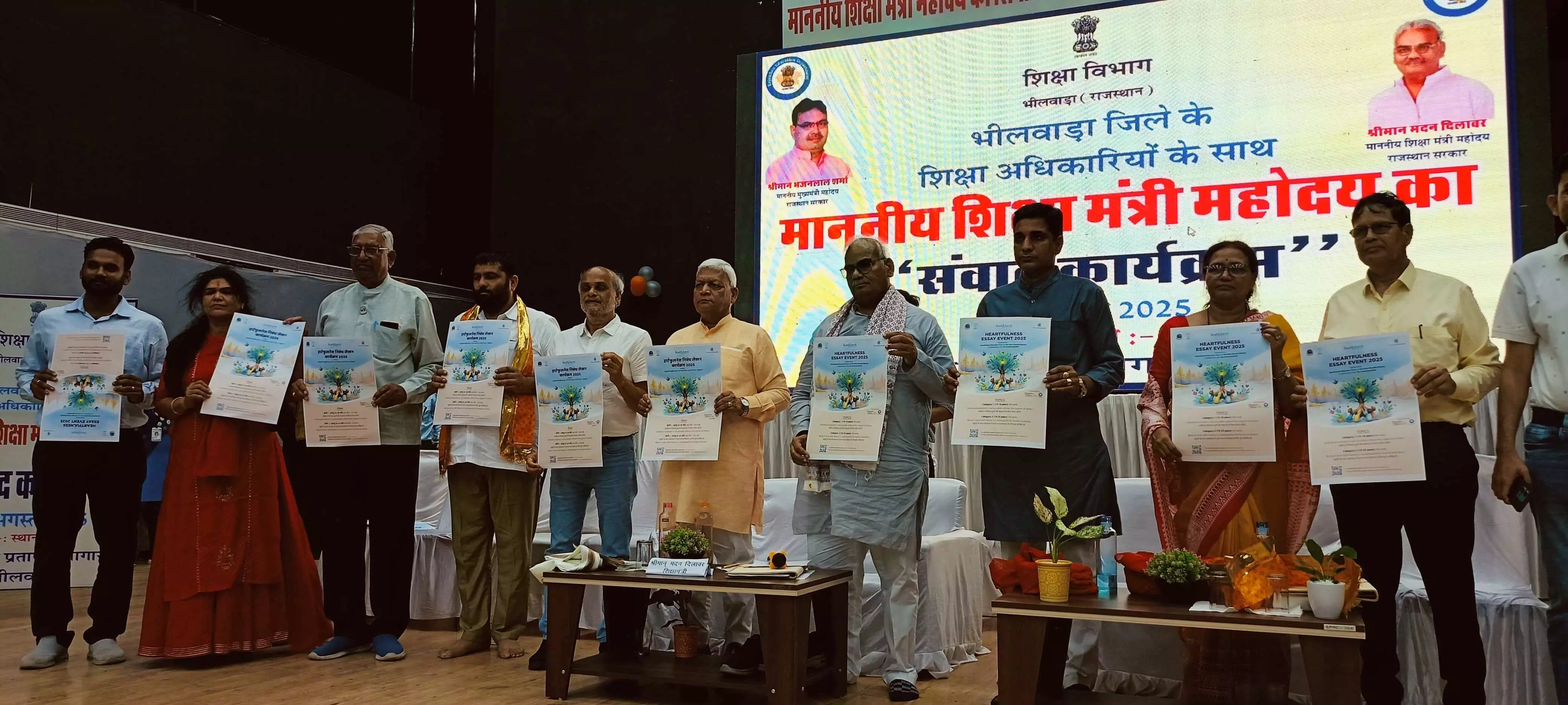 शिक्षा मंत्री ने किया हार्टफुलनेस निबंध पोस्टर का विमोचन