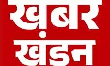 सोशल मीडिया पर ’ विद्यालयों में अवकाश संबंधी’ वायरल फर्जी लेटर का जिला प्रशासन ने किया खंडन
