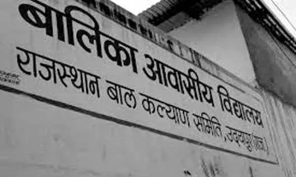 प्रदेश के राजकीय एवं अनुदानित छात्रावासों में प्रवेश के लिए अंतिम तिथि 15 सितंबर तक बढ़ाई