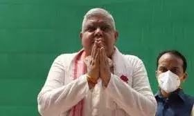 पूर्व उपराष्ट्रपति वीपी सिंह का एन्क्लेव खाली, फार्महाउस में शिफ्ट; छतरपुर में है धनखड़ का नया आवास पूर्व उपराष्ट्रपति वीपी सिंह का एन्क्लेव खाली, फार्महाउस में शिफ्ट; छतरपुर में है धनखड़ का नया आवास