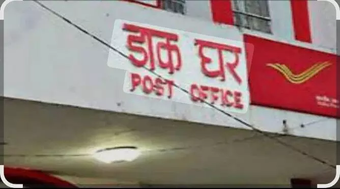 171 साल पुरानी रजिस्टर्ड डाक सेवा का अंत, अब सिर्फ स्पीड पोस्ट ही उपलब्ध 171 साल पुरानी रजिस्टर्ड डाक सेवा का अंत, अब सिर्फ स्पीड पोस्ट ही उपलब्ध