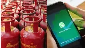 अब व्हाट्सएप से बुक करें अपना LPG सिलेंडर! अब व्हाट्सएप से बुक करें अपना LPG सिलेंडर!