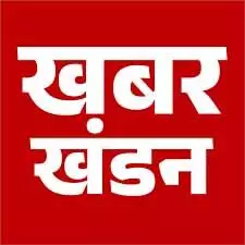 सोशल मीडिया पर ’ विद्यालयों में अवकाश संबंधी’ वायरल फर्जी लेटर का जिला प्रशासन ने किया खंडन सोशल मीडिया पर ’ विद्यालयों में अवकाश संबंधी’ वायरल फर्जी लेटर का जिला प्रशासन ने किया खंडन