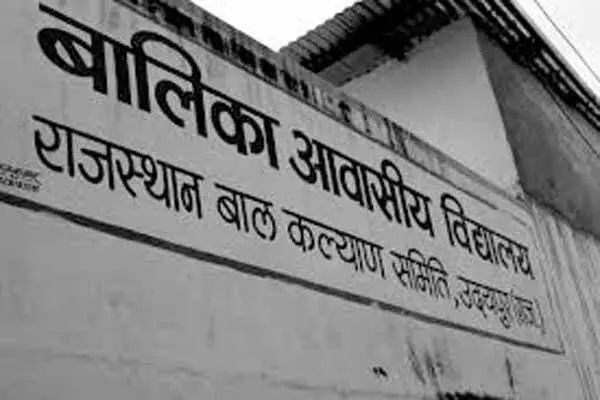 प्रदेश के राजकीय एवं अनुदानित छात्रावासों में प्रवेश के लिए अंतिम तिथि 15 सितंबर तक बढ़ाई प्रदेश के राजकीय एवं अनुदानित छात्रावासों में प्रवेश के लिए अंतिम तिथि 15 सितंबर तक बढ़ाई