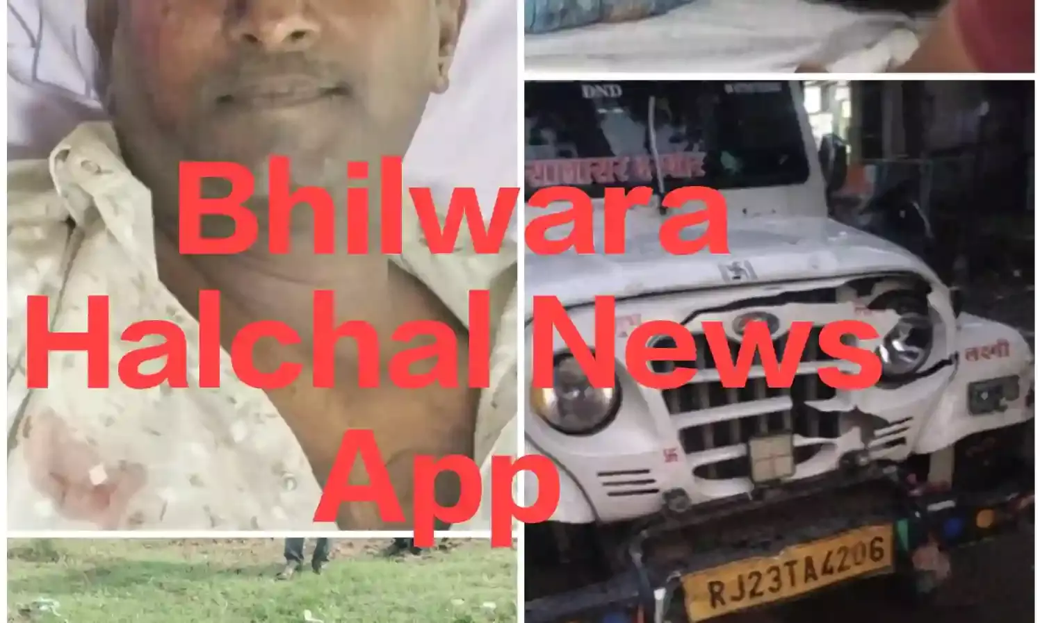 बेकाबू मार्शल गाड़ी ने परिवार को मारी टक्कर, बेटे की मौत, दंपती घायल