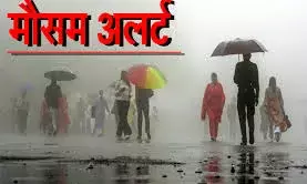 मौसम विभाग ने जताई राजस्थान में और तेज बारिश होने की संभावना