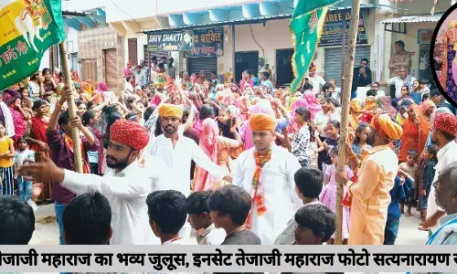 गुरलां में तेजा दशमी पर वीर तेजाजी महाराज की डिजे संग भव्य शोभायात्रा, जयकारों और भक्ति में झूमे श्रद्धालु