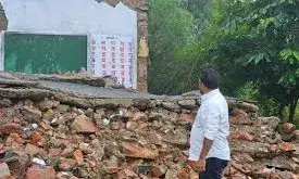 बारिश ने खोली पोल: जर्जर प्राथमिक विद्यालय भवन भरभरा कर गिरा