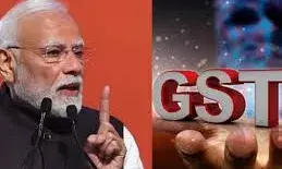पीएम मोदी बोले – जीएसटी सुधारों से व्यापारियों और आमजन को होगा लाभ पीएम मोदी बोले – जीएसटी सुधारों से व्यापारियों और आमजन को होगा लाभ