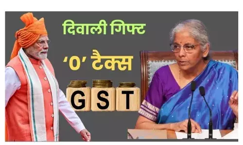 22 सितंबर से लागू होंगे 5 और 18 फीसदी स्लैब, जानिये कौन सी चीजें होंगी सस्ती 22 सितंबर से लागू होंगे 5 और 18 फीसदी स्लैब, जानिये कौन सी चीजें होंगी सस्ती