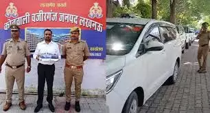 फर्जी आईएएस गिरफ्तार, छह लग्जरी गाड़ियां बरामद