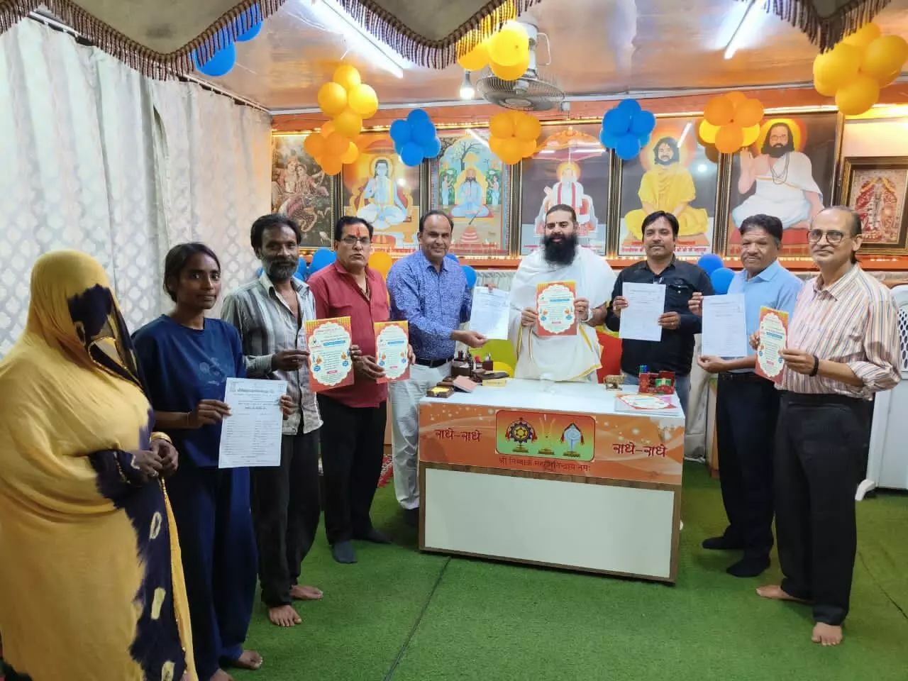 निम्बार्क सेवा ट्रस्ट ने शुरू किया सामूहिक विवाह सम्मेलन में पंजीकरण निम्बार्क सेवा ट्रस्ट ने शुरू किया सामूहिक विवाह सम्मेलन में पंजीकरण