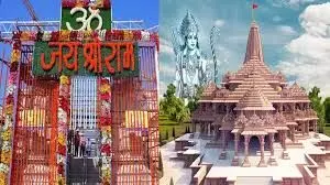 राम मंदिर: सुरक्षा में नई सतर्कता, ऑपरेशन सिंदूर की तर्ज पर चाक-चौबंद घेरा राम मंदिर: सुरक्षा में नई सतर्कता, ऑपरेशन सिंदूर की तर्ज पर चाक-चौबंद घेरा