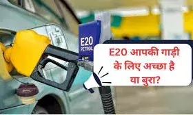 माइलेज में कमी और इंजन पर असर, वाहन मालिकों की मजबूरी