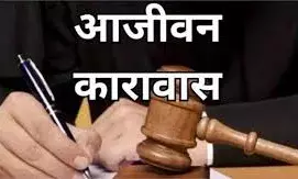 नशा करने से रोकने पर पुजारी की  हत्या के आरोपी को आजीवन कारावास