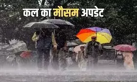 भीलवाड़ा सहित इन जिलों में कल भारी बारिश का अलर्ट