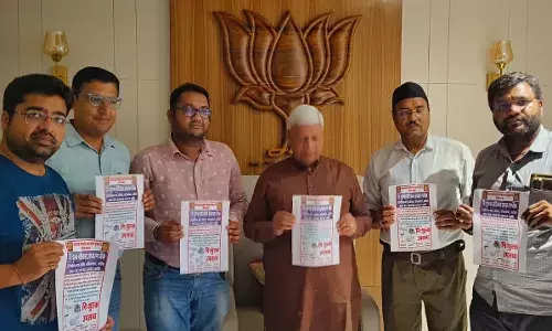 भीलवाड़ा को मिला निःशुल्क मेडिकल उपकरण बैंक