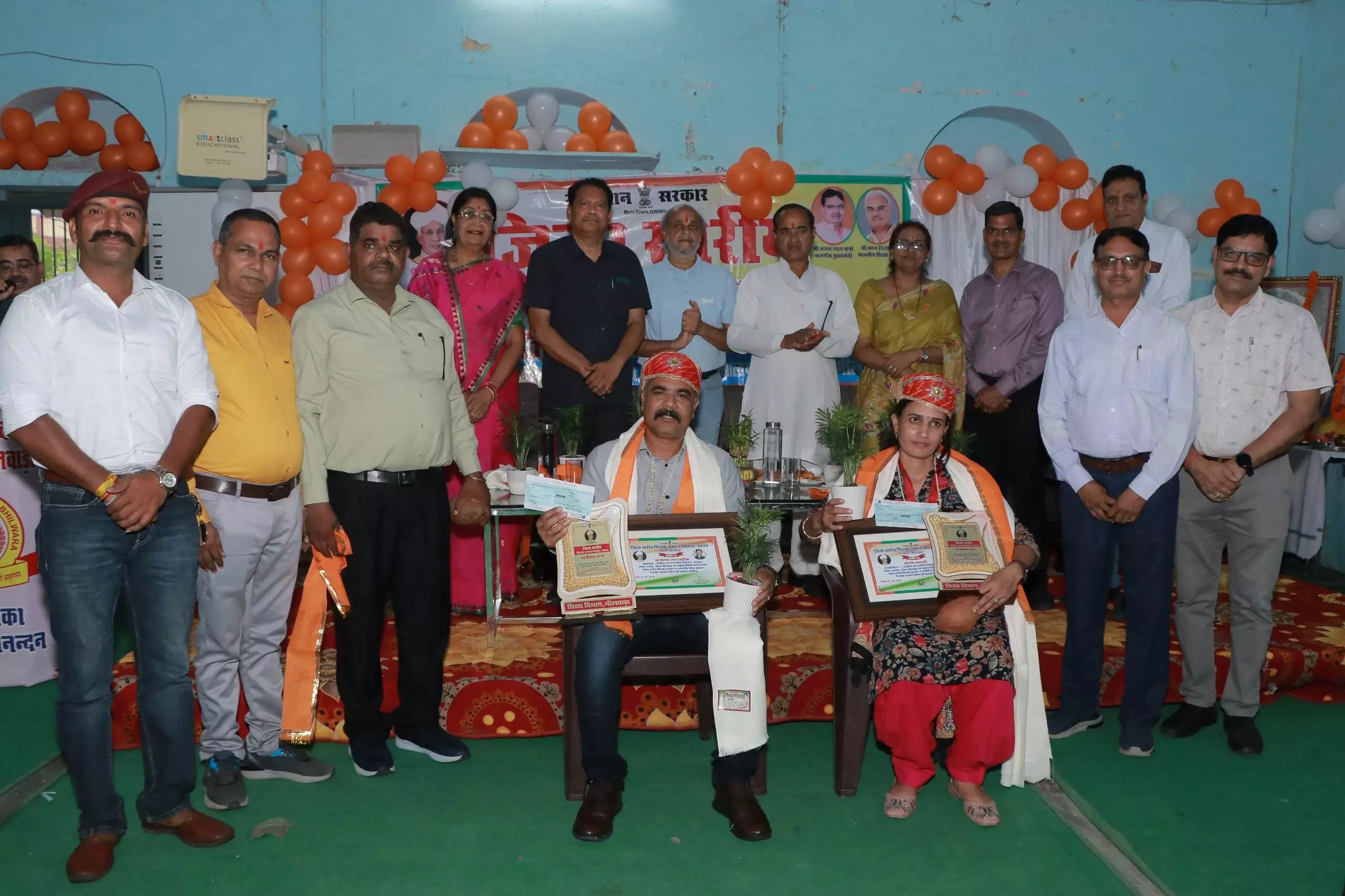 राजेन्द्र मार्ग स्कूल में जिला स्तरीय शिक्षक सम्मान समारोह 2025 का आयोजन राजेन्द्र मार्ग स्कूल में जिला स्तरीय शिक्षक सम्मान समारोह 2025 का आयोजन