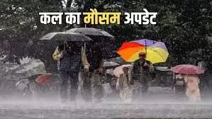 भीलवाड़ा सहित इन जिलों में कल भारी बारिश का अलर्ट भीलवाड़ा सहित इन जिलों में कल भारी बारिश का अलर्ट