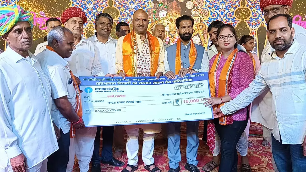 सांवलियाजी में जलझूलनी एकादशी मेले का समापन