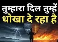 धोखा दे रहा  दिल, इस वजह से हो रहीं भारतीयों कि एक तिहाई मौतें