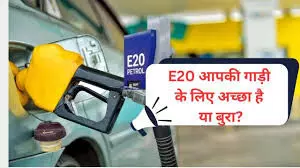 माइलेज में कमी और इंजन पर असर, वाहन मालिकों की मजबूरी