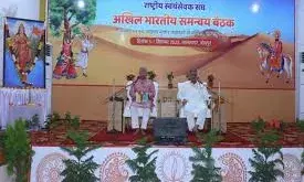 आरएसएस समन्वय बैठक: शताब्दी वर्ष पर गहन मंथन* महिलाओं की भागीदारी   पर जोर