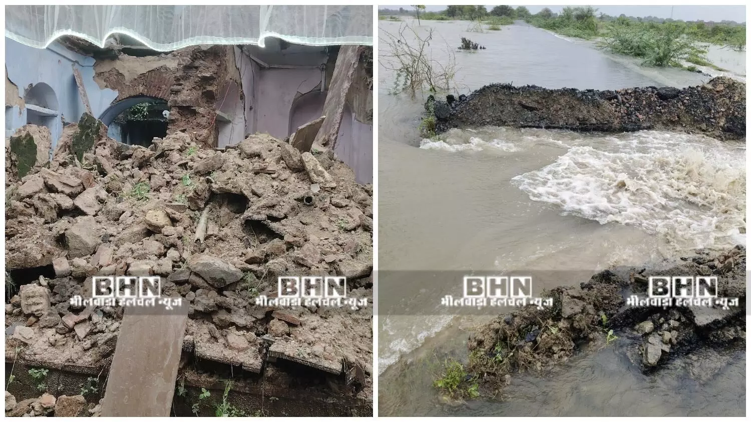 बनेड़ा में 156 मिमी बारिश, तालाब-नाले ओवरफ्लो, घर ढहा