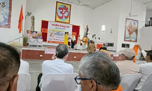 भारतीय मजदूर संघ ने जन्म शताब्दी वर्ष मनाया