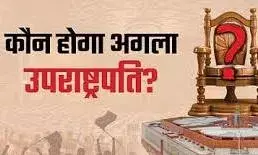 मॉक वोटिंग से विपक्ष तैयार करेगा रणनीति, खरगे के डिनर में होंगे शामिल