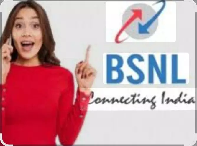 BSNL ने लॉन्च किया नया 347 रुपये का प्रीपेड प्लान,50 दिन की आजादी